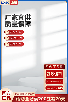 护肤品促销海报设计的艺术 吸引眼球的视觉魔法